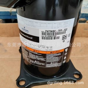 คอมเพรสเซอร์แบบสโครล Emerson Copeland รุ่น ZW79KBC-TFP-522 ใช้สารทำความเย็น R410A แบบปริมาตรคงที่ สำหรับชุดทำความเย็นแบบฮีทปั๊ม - Product Image 3