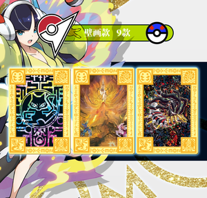 Tarjetas Coleccionables de Pokémon Daway con Maletas, Juguetes de Colección Originales Eif Baby, Caja Sorpresa, Tarjetas Coleccionables MG Diamond Metal, Regalo - Product Image 6