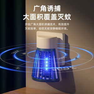 Electric Mosquito Killer Led <b>Plug</b> In 5W Household Silent Night <b>Light</b> With Blue <b>Light</b> Attraction - Product Image 2