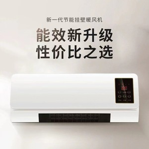 Calentador Jinzheng 110V/220V de pared o de pie, área de calefacción de 30 m² con temporizador y protección de seguridad - Product Image 5