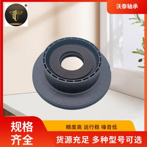 Roulements de suspension fournis par le fabricant, caoutchouc supérieur plat pour amortisseur 54612-2P000 - Product Image 4