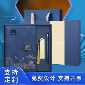Colorful Chinese Style Notebook Gift Set Pu Leather Embossed Business Office Journal With Pen And Bookmark Personalized For - Product Image 4