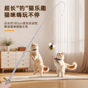 Nouvelle canne à chat télescopique, longue perche, canne à pêche télescopique, extra longue, petite abeille réaliste, jouet interactif pour chat. - Product Image 1
