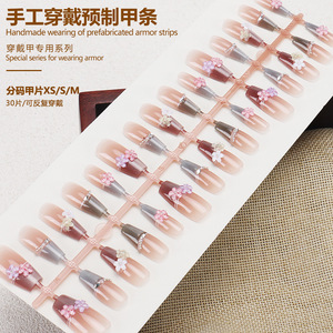 Rosa Marrón Gradiente 3D Flor Usable Dopamina Temperamento Brillo Puntas de uñas Xiaohongshu Hot Girl Uñas postizas - Product Image 3