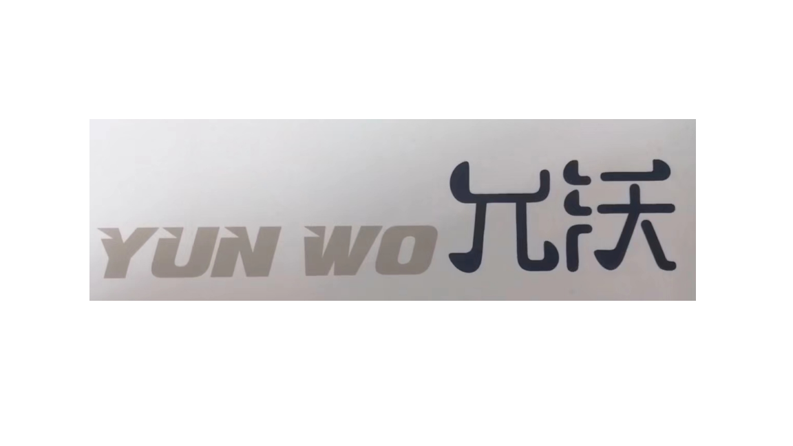 Shanghai Yunwo Packaging Equipment Co., Ltd. logo