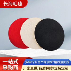 Disque de polissage en feutre de laine Changhai 125 mm non abrasif pour meuleuse d'angle - Product Image 5