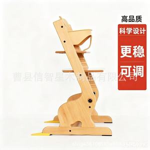 Silla alta de madera maciza ajustable para bebé, silla multifuncional de crecimiento para 0-12 meses - Product Image 3