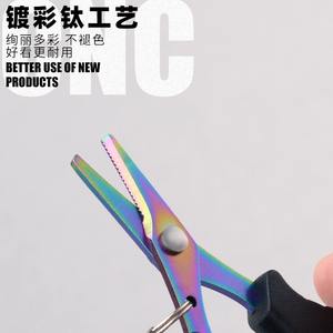 กรรไกรตกปลาไดนีม่า สแตนเลสสตีล แบบพกพา ตัดสายเอ็น PE และตะกั่วถ่วงน้ำหนัก อุปกรณ์ตกปลา - Product Image 4