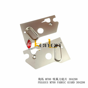 BEST SELLING KENLEN Brand Pegasus M700 Fabric Guard 304298 Pièces détachées pour machine à coudre industrielle - Product Image 4