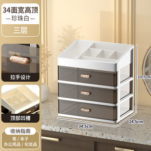 Tiroirs de rangement de bureau Boîte à bijoux Boîte à bijoux Cosmétiques <span class=keywords><strong>Mini</strong></span> armoire Organisateur 3 couches - Product Image 3