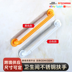 Barra de Agarre de Acero Inoxidable para Escuelas, 30 cm, 40 cm, 50 cm, 60 cm, 70 cm, 80 cm, Pasamanos de Seguridad Antideslizante para Baño, para Personas Mayores - Product Image 3
