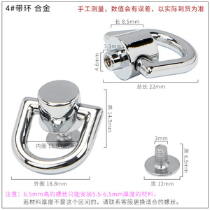 Monk Head With <b>Ring</b> Metal Buckle For Bag <b>Key</b> Phone Case Accessory High Quality - Product Image 4