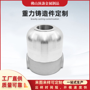 Aluminum Alloy Surveillance Housing Weatherproof Die Casting Camera Full Shell Customizable Processing - Product Image 5