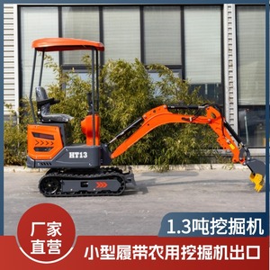 Mini-excavatrice de chantier, vente en gros à l'exportation, mini-excavatrice économique et pratique, excavatrice Ht13 - Product Image 4