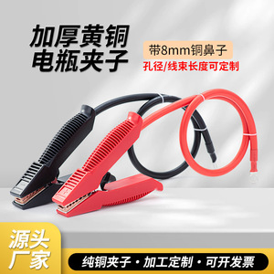 คลิปหนีบจระเข้ ลวดทองแดง 6 มม. ฉนวนยืดหยุ่น ทนทาน คลิปทดสอบ ฉนวนพลาสติก - Product Image 2