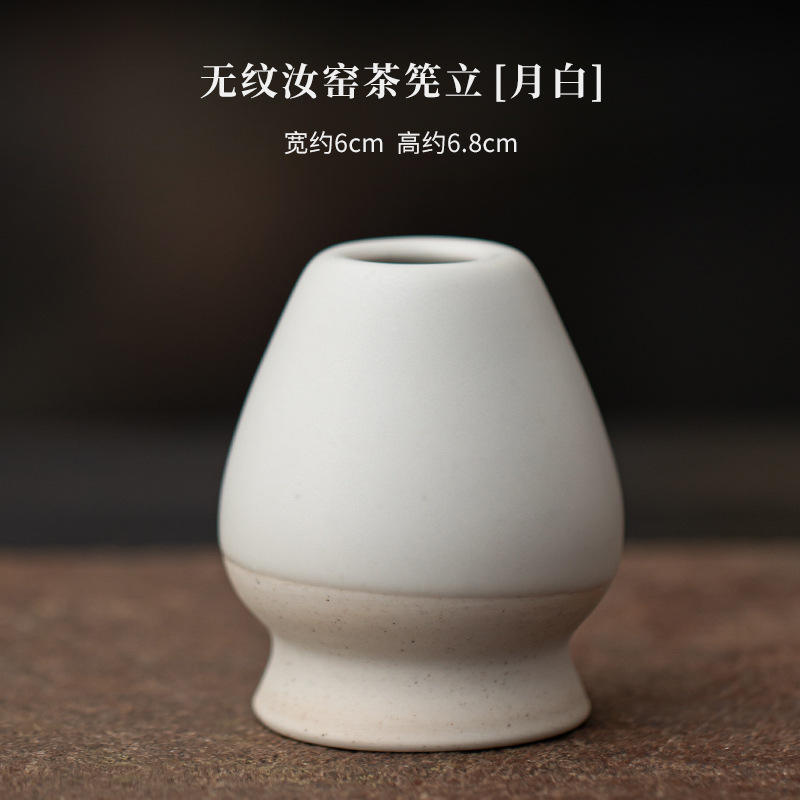 Aucun grain ru four à thé debout [lune blanche]]