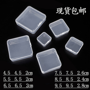 กล่องเก็บของ PP ใสทรงสี่เหลี่ยมเล็ก 4.5x4.5x2 ซม. สำหรับ DIY เครื่องเขียน งานศิลปะเล็บ อุปกรณ์ตกปลา อุปกรณ์อิเล็กทรอนิกส์ - Product Image 2