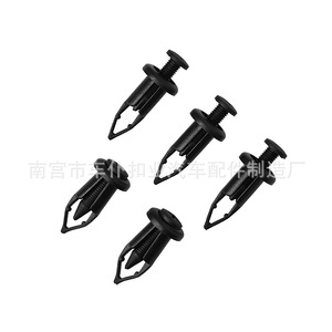 Clip de fixation automobile Smooth Sailing B90 noir pour Camry Crown Reiz Corolla Vios - Product Image 2