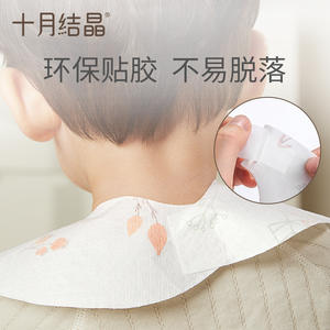 Bavoir jetable imperméable pour bébé October Crystal, 20 pièces par paquet SH601 - Product Image 4