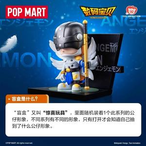 NUEVO POP MART <span class=keywords><strong>Digimon</strong></span> Royehture Series - Imán para Refrigerador en Caja Ciega 100% Original - Linda Decoración - Product Image 4