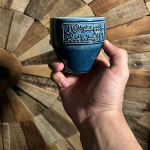 Taza de porcelana con frases talladas personalizadas - Product Image 3