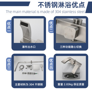 Jboyurn Stainless Steel Shower Set 304 Top Spray With Handheld Multi-function Rainfall Showerhead Bathroom Fixtures - Product Image 4