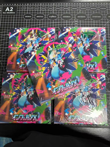 YY Japanese Sealed Box Original Poke PTCG M2 Purgatory Fire X Spitfire Dragon Collection Gift Box Paper - Product Image 4