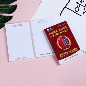 Custom-made colorful creative <b>sticky</b> <b>notes</b>, cute and reusable office culture <b>sticky</b> <b>notes</b>, welcome to contact us. - Product Image 3