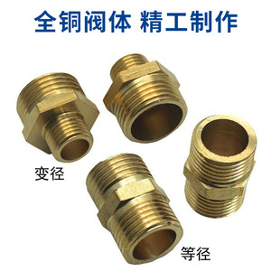 ข้อต่อเกลียวทองเหลืองภายนอกแบบ1 in ถึง1 2ในข้อต่อเกลียวมาตรฐานอังกฤษ - Product Image 3