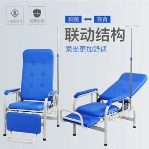 Medical infusion chair, outpatient infusion chair, deluxe infusion chair with backrest, reclining, single IV drip chair for - Product Image 1