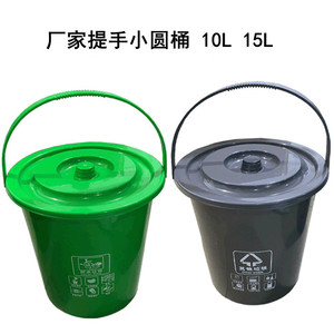 Le fabricant propose des poubelles rondes en plastique de 10L et 15L avec couvercles et poignées. - Product Image 4