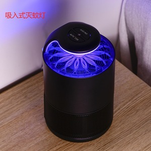 Piège à moustiques électrique d'intérieur SMD2835 à 8 LED en plastique, contrôle automatique de la lumière, sûr, piège physique avec plaque collante - Product Image 1