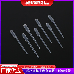 Runqing Precision Sampling Pipettes 0.2ml Disposable Laboratory Pasteur Pipettes - Product Image 4