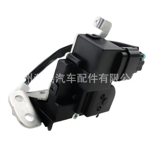 Actuador de Cierre Hyundai 81230C7000 con Botón para Puerta Trasera Compatible con I20 1.2L 1.4L 16V - Product Image 1