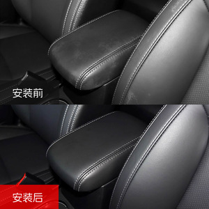 Funda para reposabrazos Subaru Forester 2013-2018, funda protectora central de cuero de microfibra auténtica - Product Image 3
