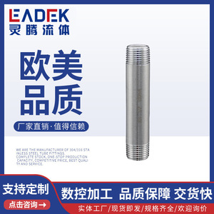 Tuyau d'extension à filetage mâle en acier inoxydable, double extrémité, 304/316, long filetage, connecteur de tuyau d'eau - Product Image 3