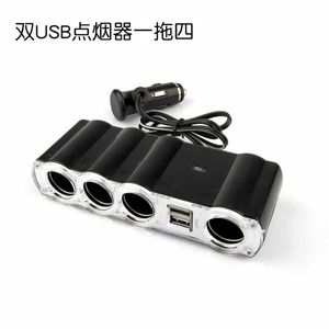 Car <b>Usb</b> Port Wholesale 4 Way <b>Splitter</b> With Dual <b>Usb</b> Ports For Vehicle Charging - Product Image 3