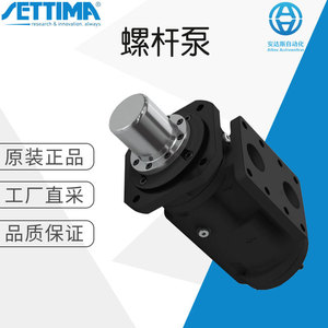 ปั๊มสกรูอุตสาหกรรม Settima ผลิตในเยอรมนี ประสิทธิภาพสูง สำหรับงานหนัก - Product Image 5