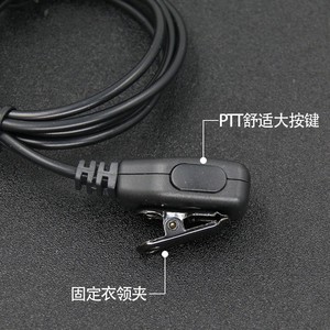 Casque pour talkie-walkie Baofeng, type K, crochet d'oreille universel, plastique, son clair - Product Image 4