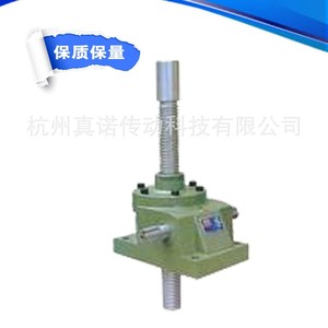 Swl Series <b>Worm</b> Gear Lift Swld10t Right Hand Manual Operation For Manufacturing Plant - Product Image 3