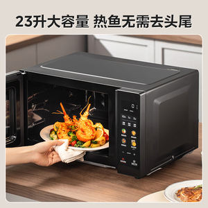 Four à micro-ondes Midea 23L, écran plat, technologie Inverter, noir, avec écran couleur et fonction de dégivrage intelligent - Product Image 4