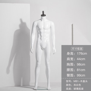 Haute qualité moins cher <span class=keywords><strong>Vintage</strong></span> sans tête homme corps entier blanc Muscle Stand mâle costume affichage fibre de verre torse <span class=keywords><strong>Mannequin</strong></span> à <span class=keywords><strong>vendre</strong></span> - Product Image 4