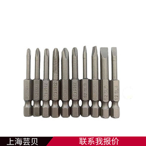 Jeu d'embouts de tournevis S2, 50mm, Phillips et tête plate PH1 PH2 SL3 4 5 6, pour outils de réparation de bricolage - Product Image 5
