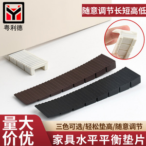 Yuelide Furniture Felt Pad <b>Adjustable</b> Plastic Leveling Pads For Wardrobe <b>Table</b> Chair Uneven Floor Fix - Product Image 5