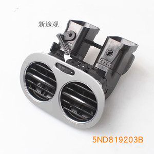 Ventilation arrière de la boîte d'accoudoir Tiguan 5ND819203 pour modèles 2010-2017 en ABS - Product Image 4