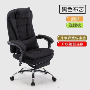 Modern Executive Office <b>Chair</b> Adjustable Pneumatic Swivel Computer Desk Seat with Lumbar <b>Support</b> for Home Office - Product Image 3