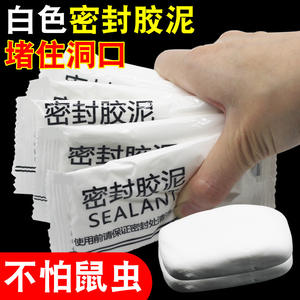 Scellant pour climatiseur en latex blanc, imperméabilisation, mastic pour la maison, réparation des trous de climatiseur, membrane d'étanchéité des fuites murales - Product Image 2