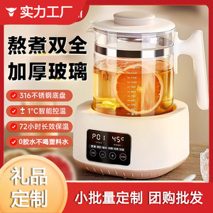 Baby Formula Warmer 316L Stainless Steel 20S Fast Heating 72H Smart Filter Mesh Model - Product Image 5