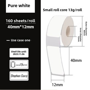 Impresora Portátil de Etiquetas de 12*40MM, Rollo de Etiquetas Adhesivas, Etiquetas de Papel Sintético Térmico Imprimibles, Impresión a Color, Uso Agrícola - Product Image 5