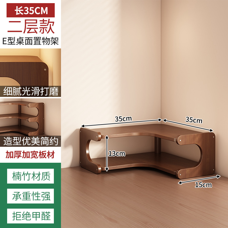 YL Corner Desktop Shelf, 2 Tiers, 40cm